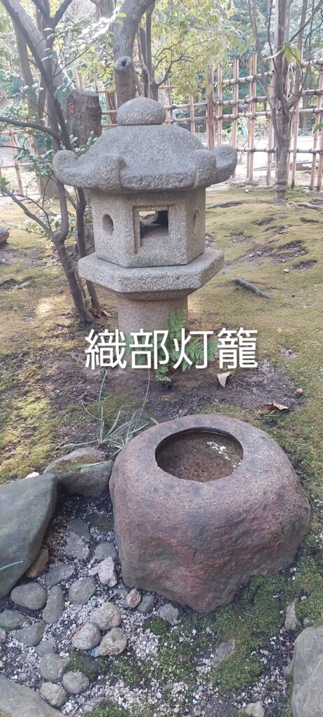 楽水園の石灯籠　第2弾