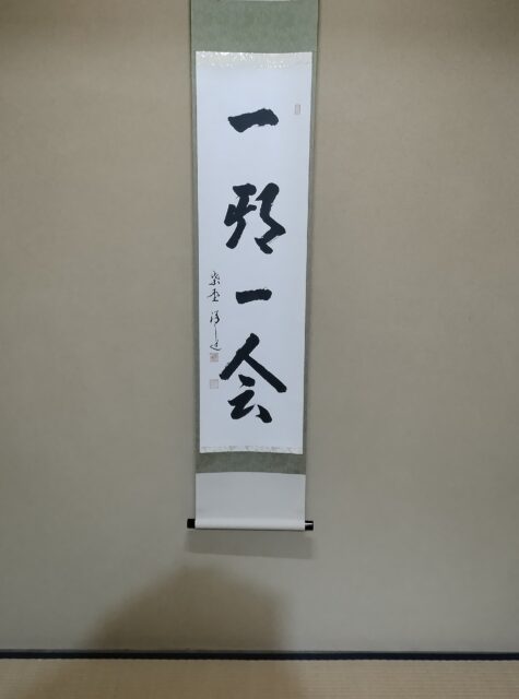 *
～多くの出会いに感謝～

今年もあと数日となりました。
皆さまどんな一年だったでしょうか
来る年が皆さまにとっていい年になりますことを
お祈りします。

来年もご来園をお待ちしております。

…楽水園より
#楽水園
#rakusuien
#福岡観光
#日本庭園
#JapaneseGarden
#茶室
#都会のオアシス
#博多
#住吉