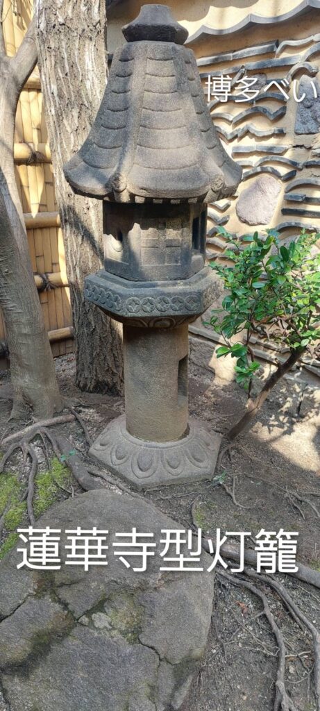 楽水園の石灯籠　第3弾