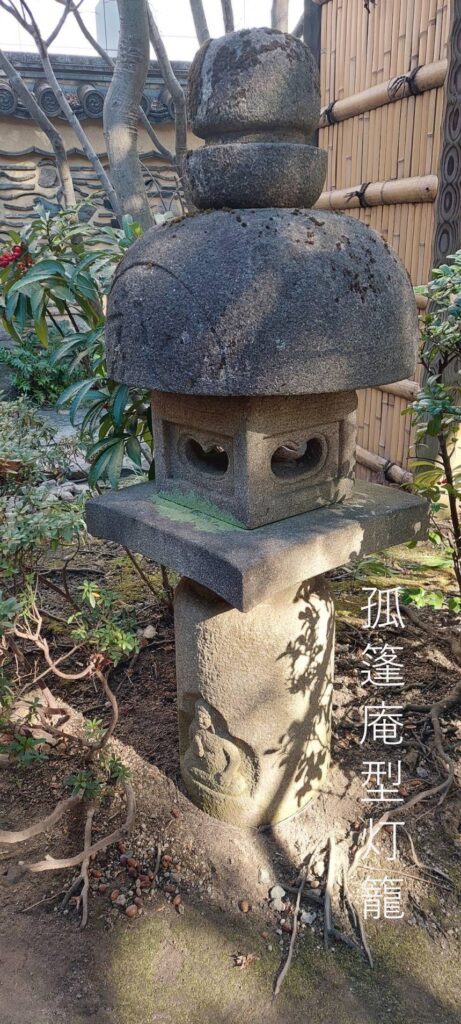 「楽水園の石灯籠　第4弾」
