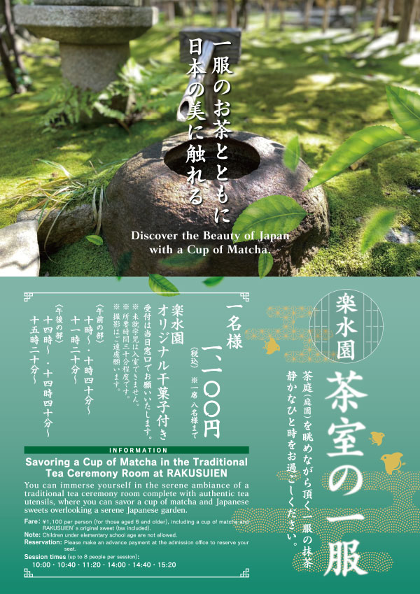 水彩画　ジクレー版画「「楽水園」（福岡市） 水彩画 ジクレー版画「「楽水園」（福岡市） 美術品
